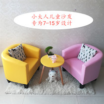 Older children sofa cartoon boy girl single sofa seat cute child Princess learning sofa leather