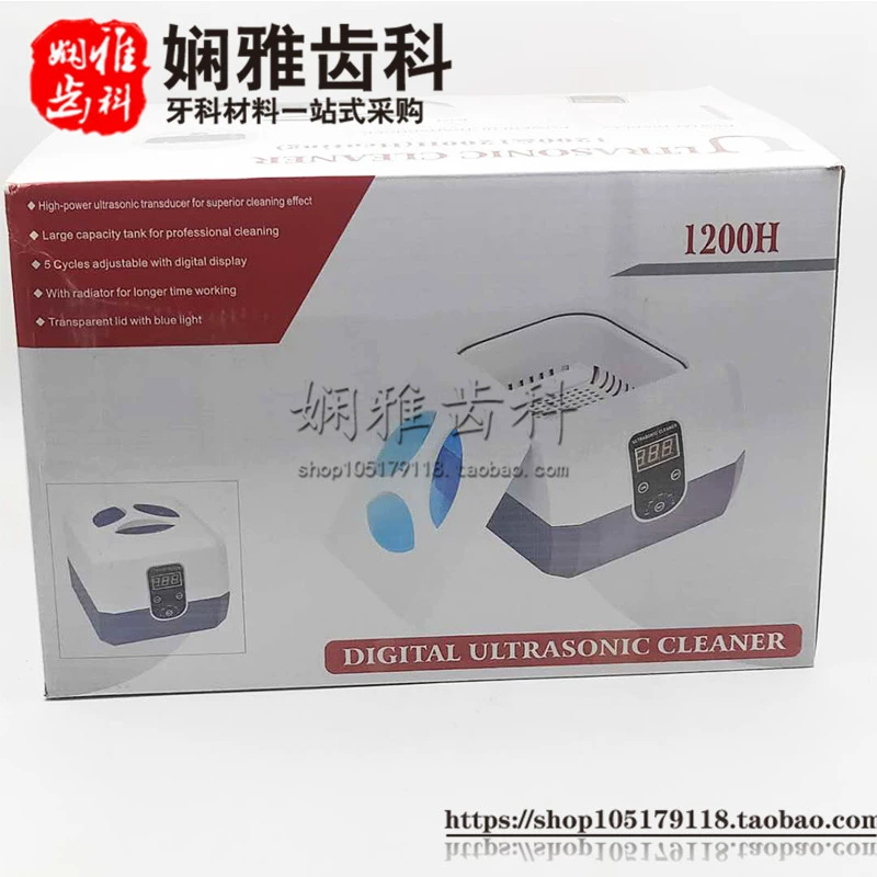 VGT-1200 Công suất cao Máy làm sạch siêu âm nhỏ Kính hạt Máy làm sạch nha khoa Công suất lớn Miễn phí vận chuyển