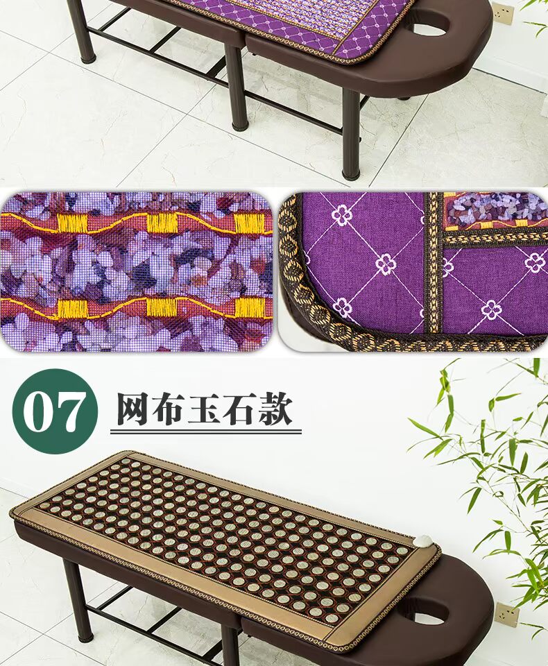 贵人 玉石 调 托玛琳 hồng ngoại điện sưởi ấm nhà mồ hôi vật lý trị liệu - Nệm đệm đơn