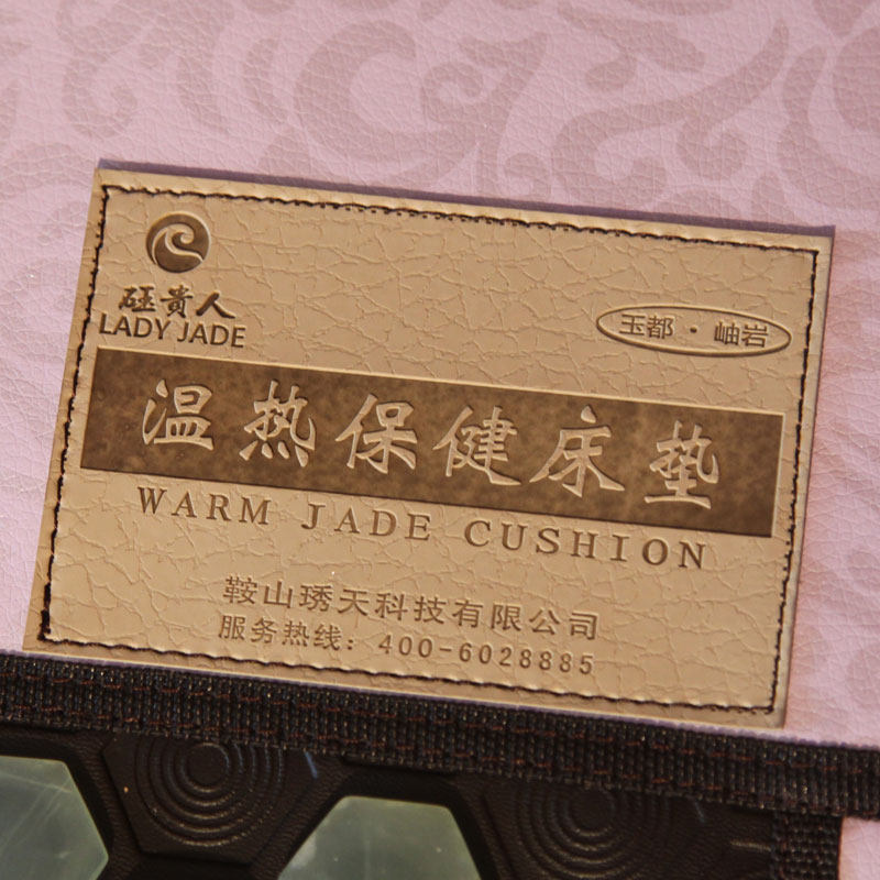 �������ʯ����CD066