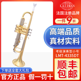 Leiman Musical Instruments B-Flat Three-Tone Trumpet Instrument 4335Dt Orchestra Band Student Grading Performance/Professional Quality