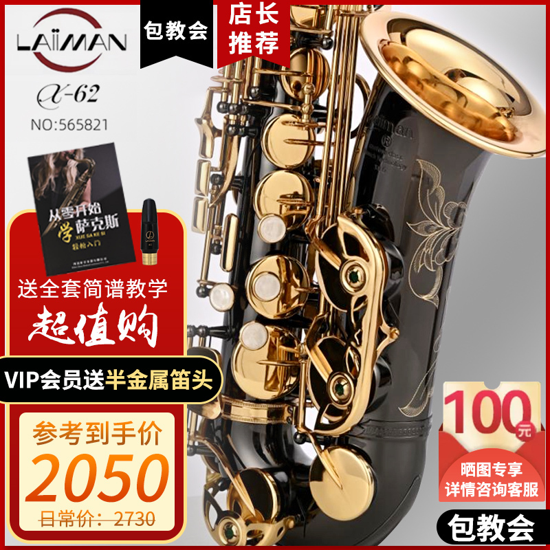 Laiiman Alto Saxophone Instrument Beginner's Eb Key Phantom Black Gold Band Professional Performance Level Laiiman Alto Saxophone Instrument Beginner's Eb Key Phantom Black Gold Band Professional Performance Level