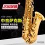 Công nghệ Nhật Bản Nhạc cụ Lehman E-Flat alto saxophone Alto Saxophone YAS-200DR / DT - Nhạc cụ phương Tây trống điện tử yamaha