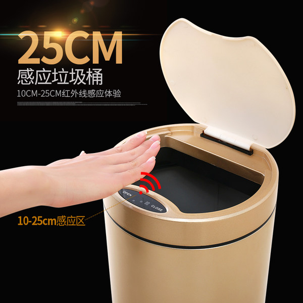 博菲尔 智能感应垃圾桶 优惠券折后¥68包邮(¥98-30) 博菲尔 智能感应垃圾桶 优惠券折后¥68包邮(¥98-30)