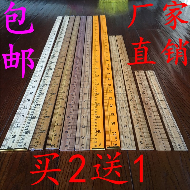 1 meter city inch cm cloth size clothes ruler 100 wood ruler size scale teaching ruler ruler tailor made of one meter bamboo