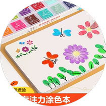 Childrens Portable Toddler Baby Coloring Book Creative Finger Painting Male Art Enlightenment Graffiti Album Pattern Concentration