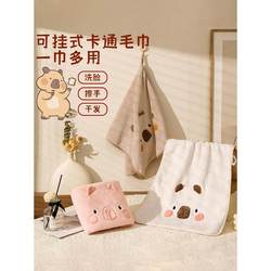 Kapibala Small Square Towel 2025 New Kidsren's Towel Soft Adult Hand Towel Household Hanging Hand Towel