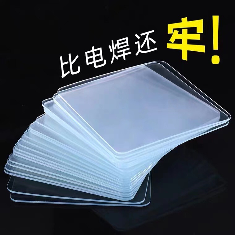 Strong Adhesive Nano Traceless Double-Sided Tape Fastener Hook, Wall-Mounted No-Drill Adhesive Hook for Kitchen Walls Strong Adhesive Nano Traceless Double-Sided Tape Fastener Hook, Wall-Mounted No-Drill Adhesive Hook for Kitchen Walls