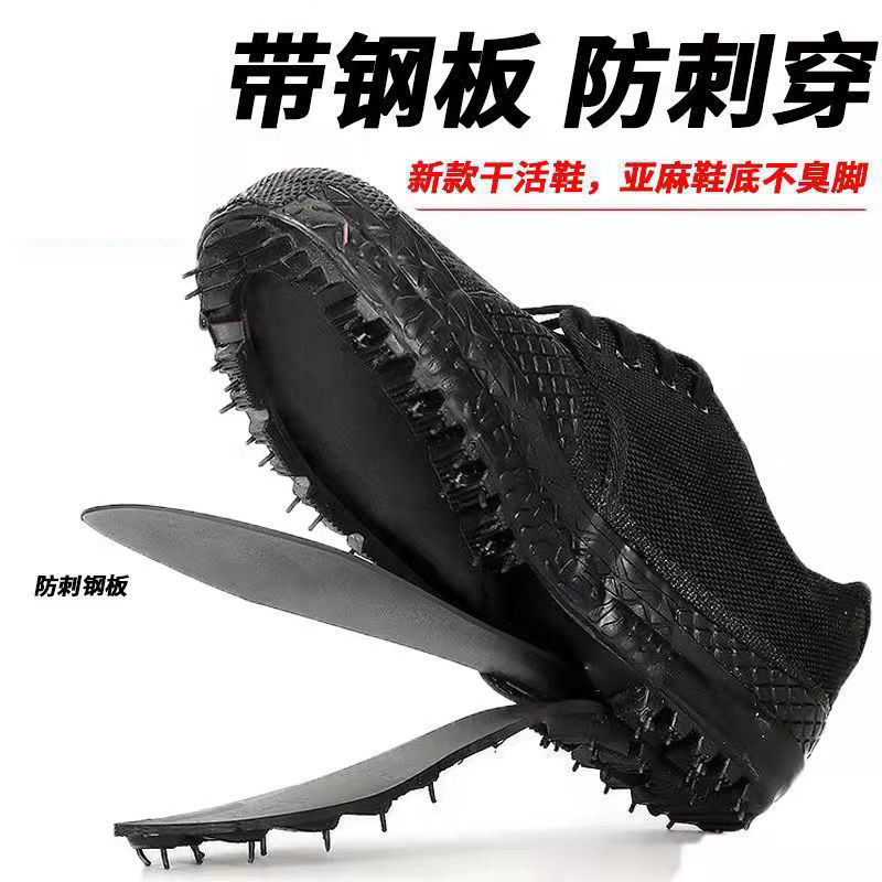 giầy ủng Giày bảo hộ mũi thép thoáng khí mùa hè dành cho nam với tấm thép dành cho nơi làm việc Giày chống đinh cho nam, chống va đập và chống đâm thủng ủng bảo hộ lao động giày chống đinh
