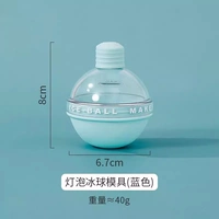 Лампочка, синий хоккей