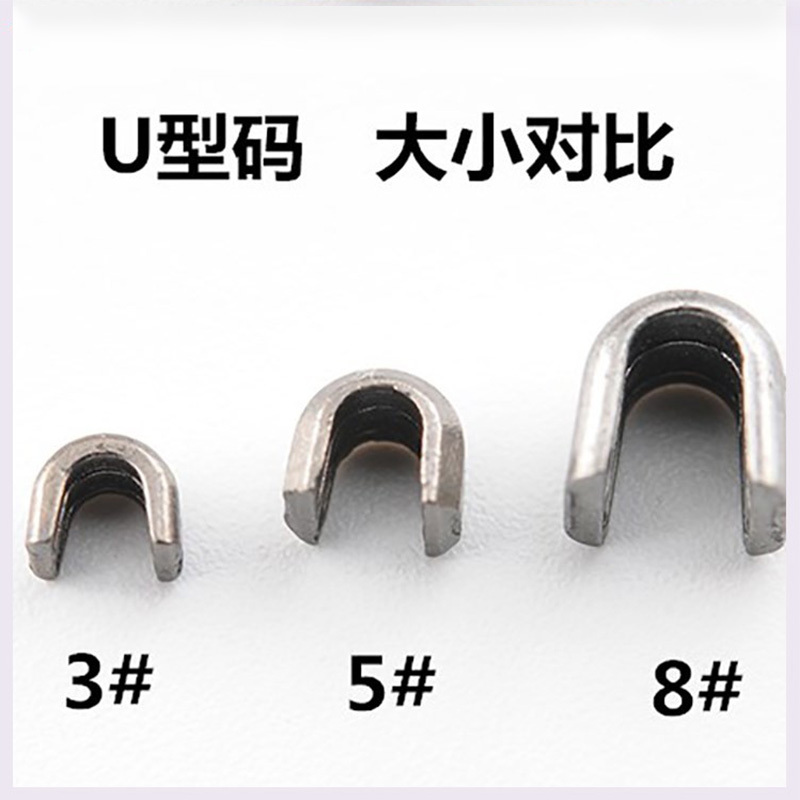 No. 3, No. 5, No. 8 Zipper U-Shaped Front Code Top Stopper, Industrial Code Zipper Head Detachment, Stuck Zipper Accessories