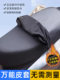 通用电动摩托车坐垫防雨水防晒电瓶踏板弹力秋冬加厚绒皮革座椅套