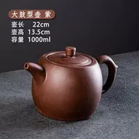 Большой -стук Pot Purple (1000 мл)