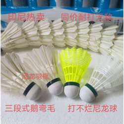 Three-Stage Goose Feather 3 Badminton Balls 12 Pieces Durable King Plastic Nylon Ball Training Competition 2025