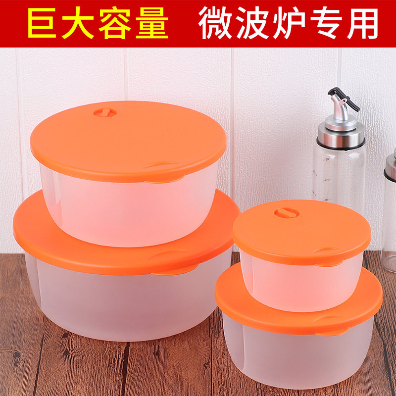 Microwave heating preservation box Plastic round multi-size refreshing bowl Lunch Box Freezer Frozen Containing Box Storage Box-Taobao