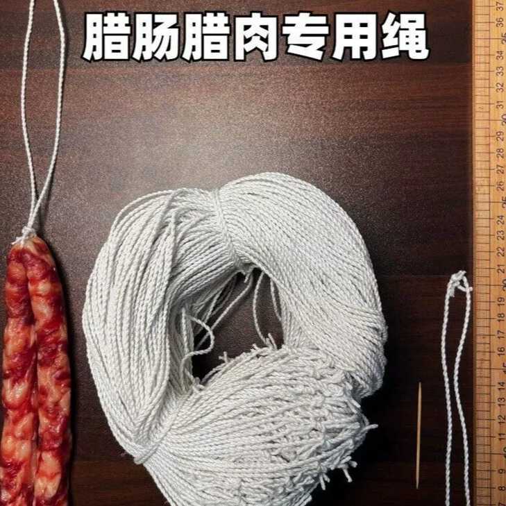 Special String for Sausages, Sausage String, Bacon String, Pig's Trotter String, Duck Leg String, String for Cured Meats, Hemp Rope, Cotton Rope, Pre-Tied Hanging Loop