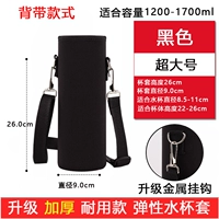 Большой, 9×26см