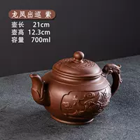 Дракон и феникс, 700 мл