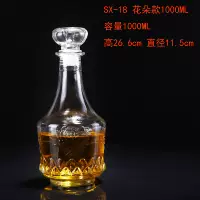 В цветочек, 1000 мл