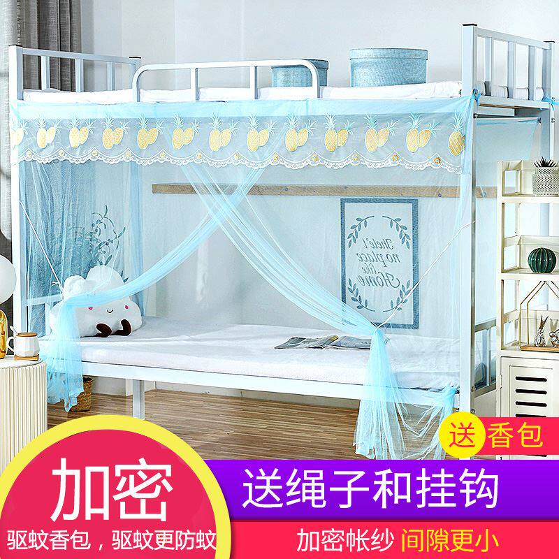 College student Dormitory Bed Nets 1 0m Bed Dorm Room 0 9M Single 1 2 m Home Upper Bunk Beds No Need Of Bracket