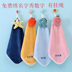Children Face Towel for Kindergarten Embroidered Better than Pure Cotton Small Handkerchief Small Square Towel with Lanyard