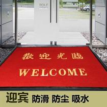 Dahong welcome shop absorbent shop floor mat carpet opening mat entrance door non-slip dust carpet welcome visit