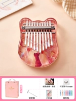 [Стиль подарочного пакета] 10-тоновый благоприятный кот поставляется с учебными материалами и музыкальным сопровождением.