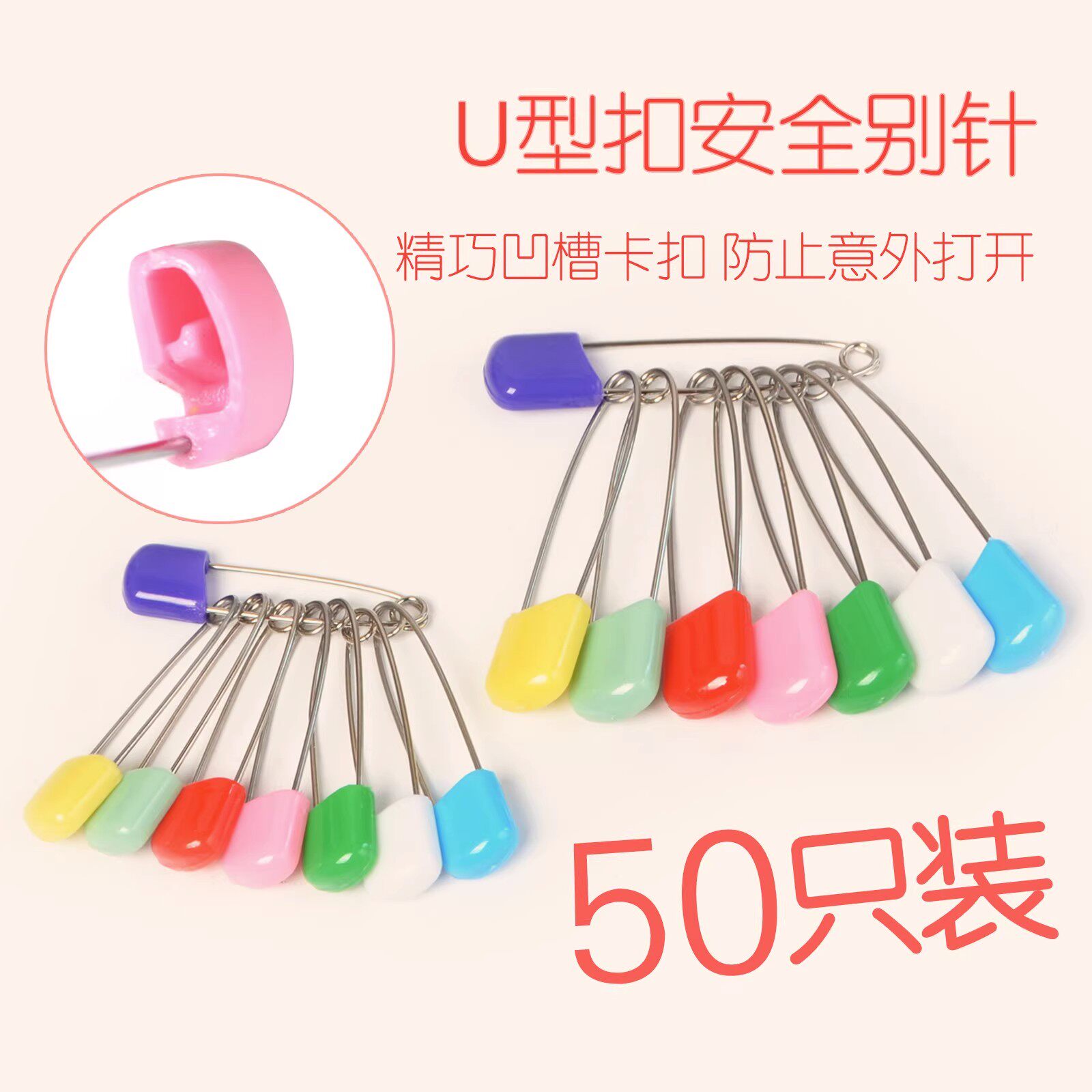 ベッドシーツや掛け布団を留めるための安全ピン、小型の湾曲した安全ピン、カラー安全ピン、金属製のタグ、ひょうたん型のペーパークリップ。