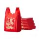Household red vest garbage bag extra thick extra thick portable plastic bag kitchen living room special cleaning bag