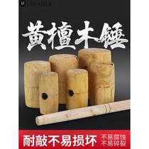 Hammer small solid wood large wood cocobolo sandalwood handmade hammer mallet wooden hammer hammer tool hammer wooden hammer wooden handle wood wood