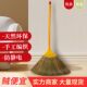 Miscanthus broom, household sweeping broom, soft bristles, non-stick hair, old-fashioned sorghum, courtyard outdoor single broom