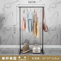 Для уличного катания, 62×37×119см