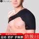 Adjustable sports shoulder pads, fitness pads, single shoulder badminton basketball court dislocation, four seasons professional shoulder pads for men and women