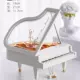 Очень большое пианино, танцующая музыкальная шкатулка