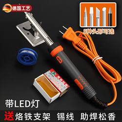 German Seiko Hot Smoke Code Handy Gadget Scraping Smoke Code Smoke Code Soldering Iron Small Professional Maintenance Welding Tool For Home