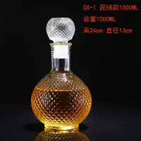 SX-1 Ball Model 1000ML