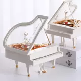 Пианино, танцующая музыкальная шкатулка, подарок на день рождения