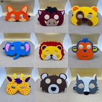 Childrens animal masks childrens kindergarten small animal costumes fox lion monkey gray wolf panda cute eye mask