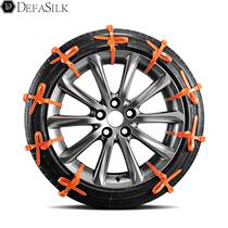 汽车防滑链轿车suv货车面包车通用型轮胎扎带防滑不伤胎脱困神器