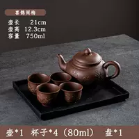 Сорока Plum L+4 чашки сорока+Panzi