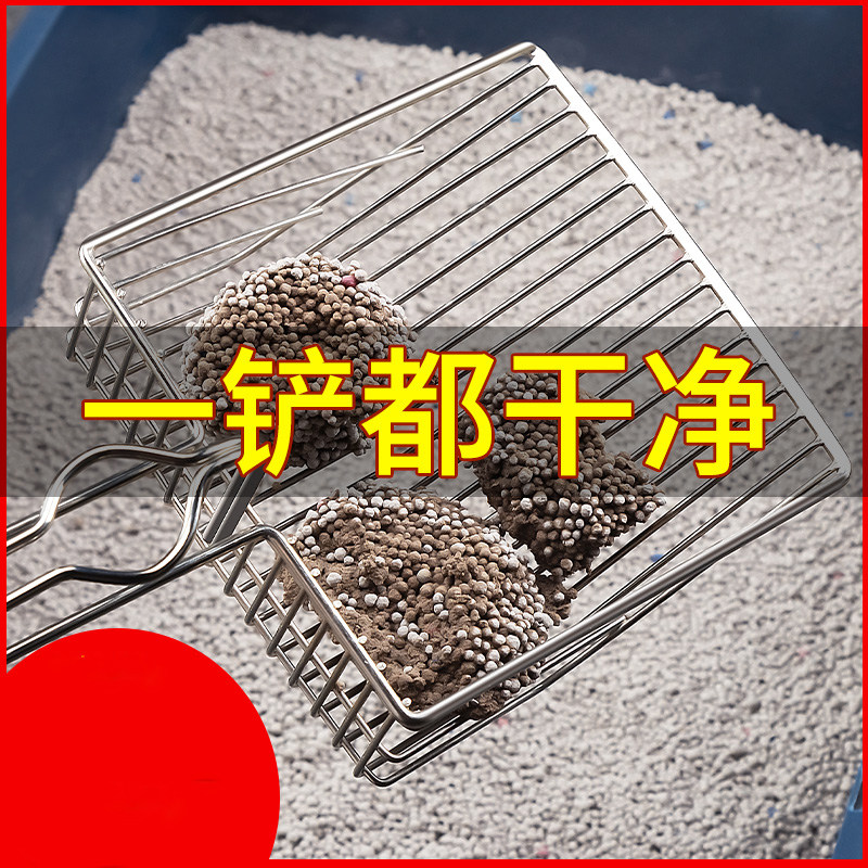 Cat sand shovel metal fine hole large pet supplies cat feces artifact stainless small hole tofu bentonite cat sand iron shovel