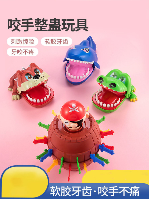 Children's Educational Double Leisure Entertainment Toys Parent-Child Interactive Wine Table Game Desktop Board Game Couple Party Drinking