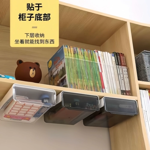 Ящик для хранения ящика под столом, невидимый ящик для стола, низкий прозрачный артефакт, настольный прямоугольный мусор