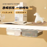 Ящик для хранения ящика под столом, невидимый ящик для стола, низкий прозрачный артефакт, настольный прямоугольный мусор