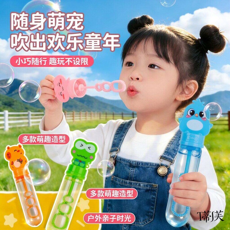 Children's Handheld Bubble Wand Small Mini Bubble Machine for Girls and Boys Small Cartoon Outdoor Bubble Blowing Toy Children's Handheld Bubble Wand Small Mini Bubble Machine for Girls and Boys Small Cartoon Outdoor Bubble Blowing Toy