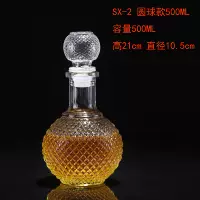 Шары SX-2 500 мл