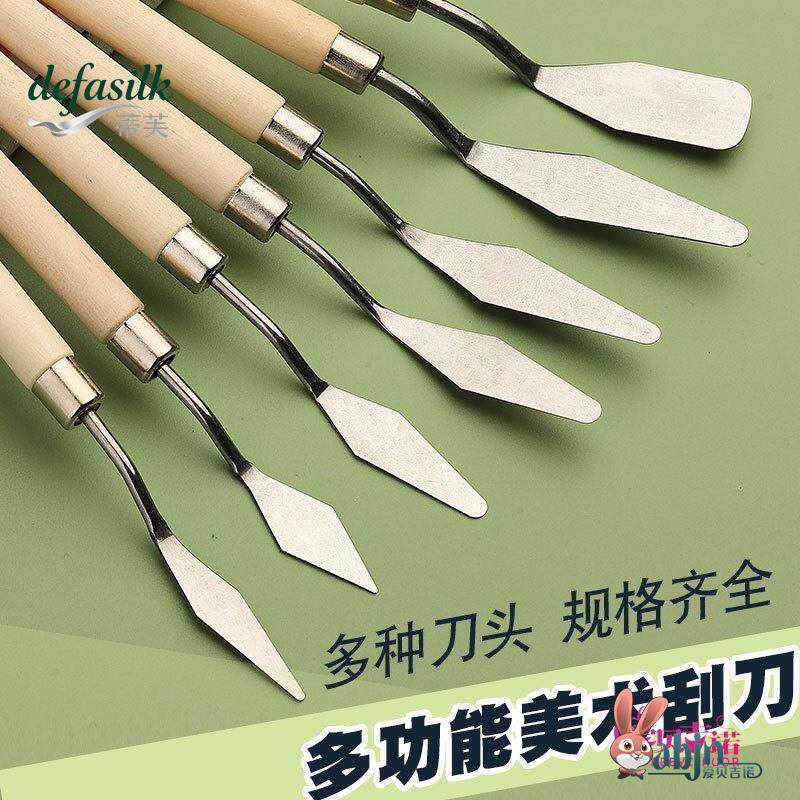 蛋糕抹刀翻糖工具韩式裱花豆沙奶油霜粘土刮刀画调色刀5件套奶油