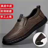 Мужская весенняя кожаная дышащая повседневная обувь для кожаной обуви для отдыха, из натуральной кожи
