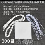 Сменное ситечко для чая, чайный сервиз кунг-фу, чайный фильтр, утечка чая, детали для отделения шлака высокой плотности, ультратонкая сетка