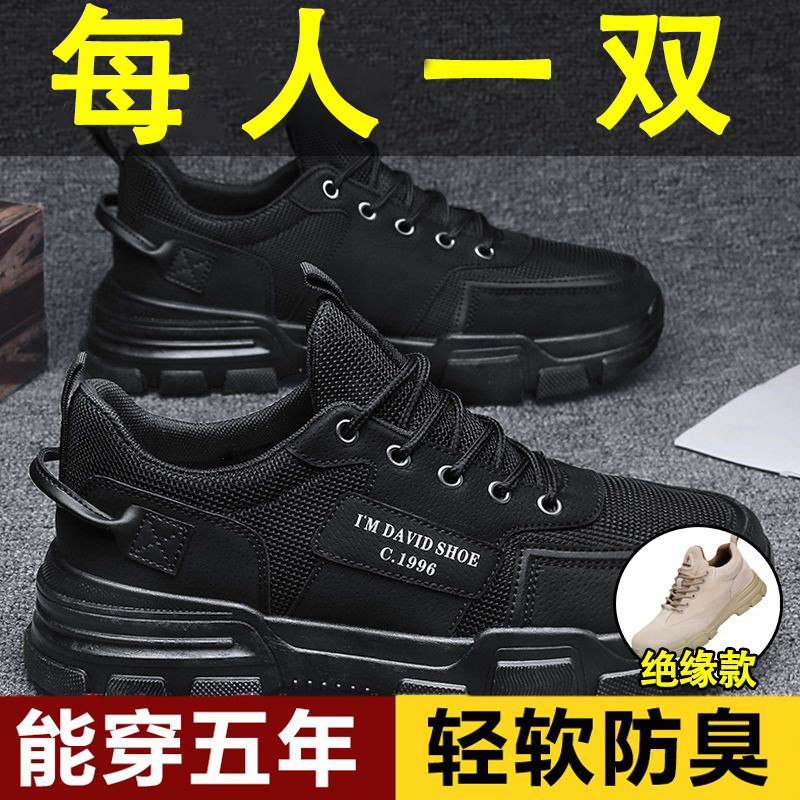 Giày bảo hộ lao động nam mũi thép chống va đập đế mềm, Giày bảo hộ thể thao thiết kế năng động